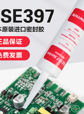 迈图TSE397C低气味密封胶耐腐蚀胶流动性好胶水耐候胶电子粘结胶