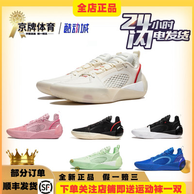 李宁全城12Encore篮球鞋 男子全掌䨻耐磨实战球鞋ABAU029 萧山仓