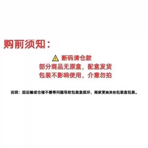 正品断码衡阳仓CZ4385-016下单前请阅读详情页222-10