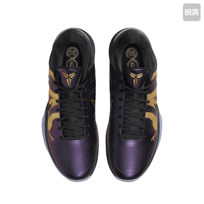Nik e Zoom Kobe 5 Protro 科比5 低帮黑紫金IB4481-500 江西仓