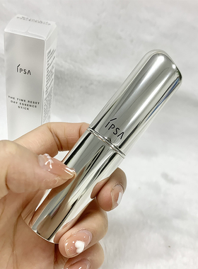 现货秒发李佳琦推荐国内专柜ipsa茵芙莎流金岁月菁华保湿2026.7