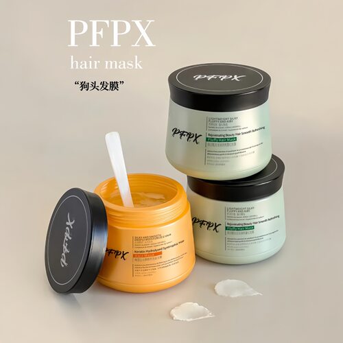 PFPX狗头角蛋白水解顺养发丝发膜柔顺丝滑滋养烫染修复护发素