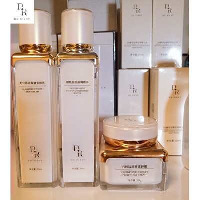 微奢DR护肤品调理水安肤乳面霜贵妇膏冻干粉面膜玻尿酸精华原液