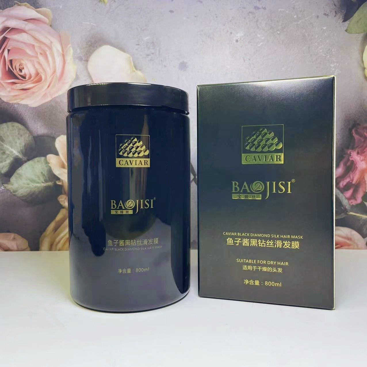 宝姬丝鱼子酱黑钻修护发膜修复护理干枯开叉毛躁发质护发素800ml