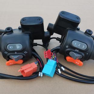 欧鸽电动车瓶左右调速转油门把手碟刹组合开关总成上泵总成富士达