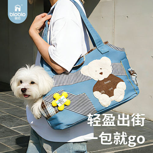 啵拉猫狗多功能透气外出包