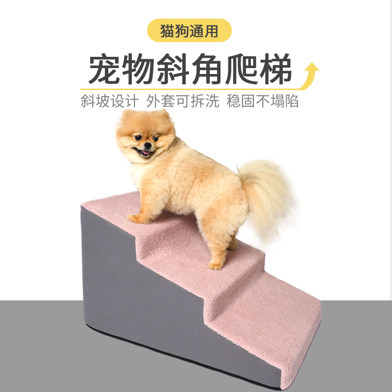 啵拉猫狗通用高弹海绵