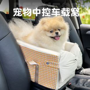 啵拉啵拉中控车载窝小型宠物专用安全座椅汽车用防脏猫狗 BLOBLO