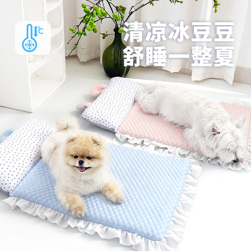 啵拉冰丝猫狗凉垫夏季降温舒适