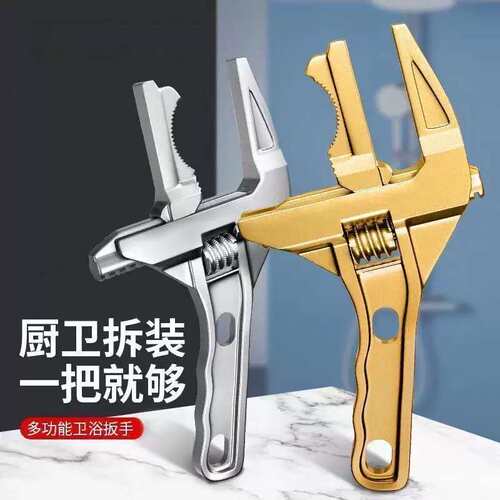 水暖安装卫浴扳手多功能扳手短柄大开口水龙头专用工具