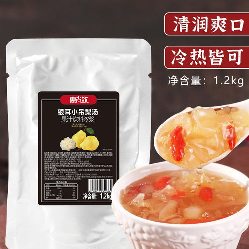奶茶原料浓浆饮料浓浆美滋乐
