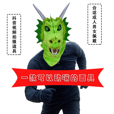 万圣节动物面具HuiTai动物