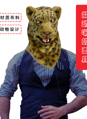 毛绒动物头套 万圣节化妆舞会道具 男女可动嘴美洲豹子 黑豹面具