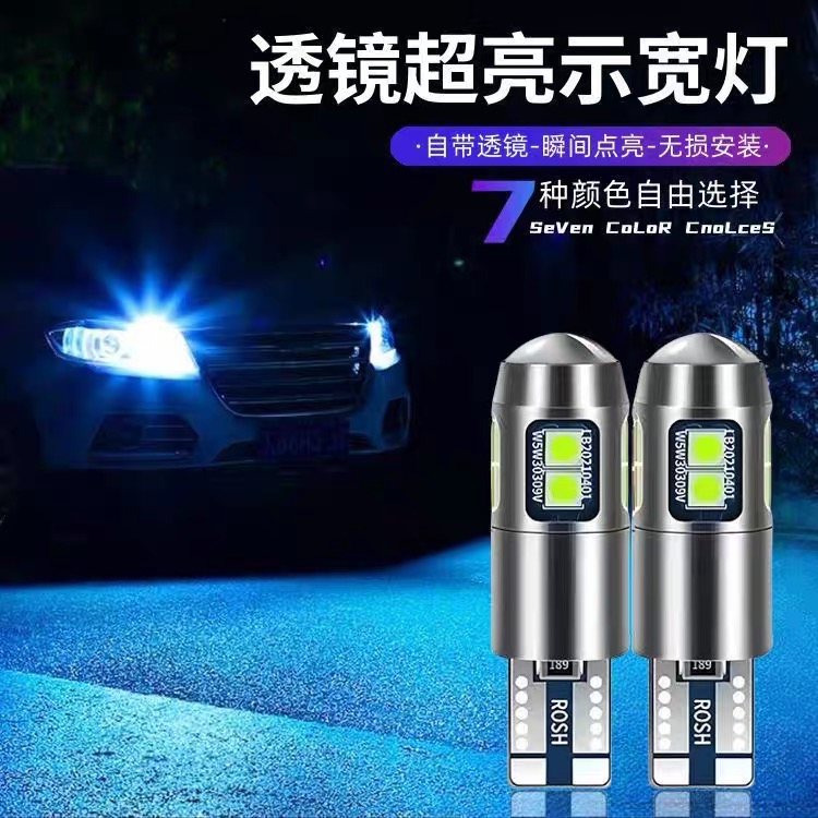 适用英菲尼迪LED示宽灯M37G25G35G37EX25QX50ESQ改装高亮牌照灯