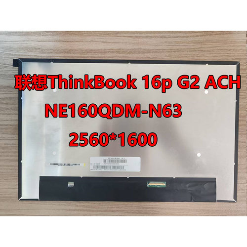 联想16P G2 ACH原装液晶显示屏幕2.5k NE160QDM-N63 MNG007DA1-4