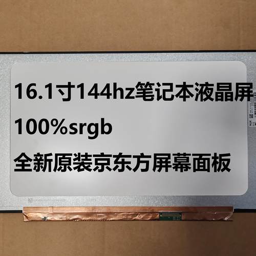 WXGA高清屏显示器15寸TN
