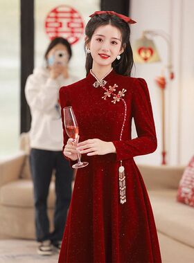 春季冬季新款结婚新娘回门订婚红色旗袍2025敬酒服礼服裙女小个子