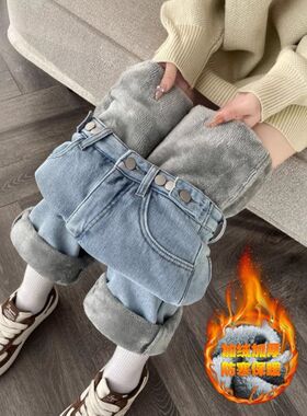 加厚阔腿牛仔裤女2025冬季高腰宽松显瘦垂感保暖直筒长裤加绒裤子