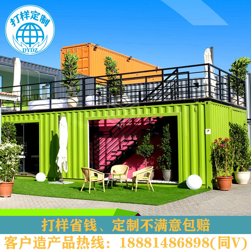 农家乐山庄集装箱餐厅房屋建筑民宿酒店模块化集装箱组装灵活定制