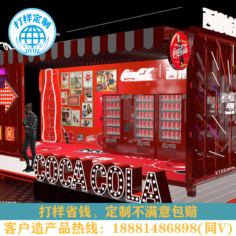 集装箱建筑售楼处办公室