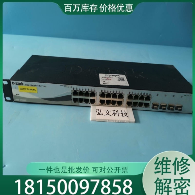 【议价】【胜博工控】DLINK DGS-1210-28千兆智能交换机议价
