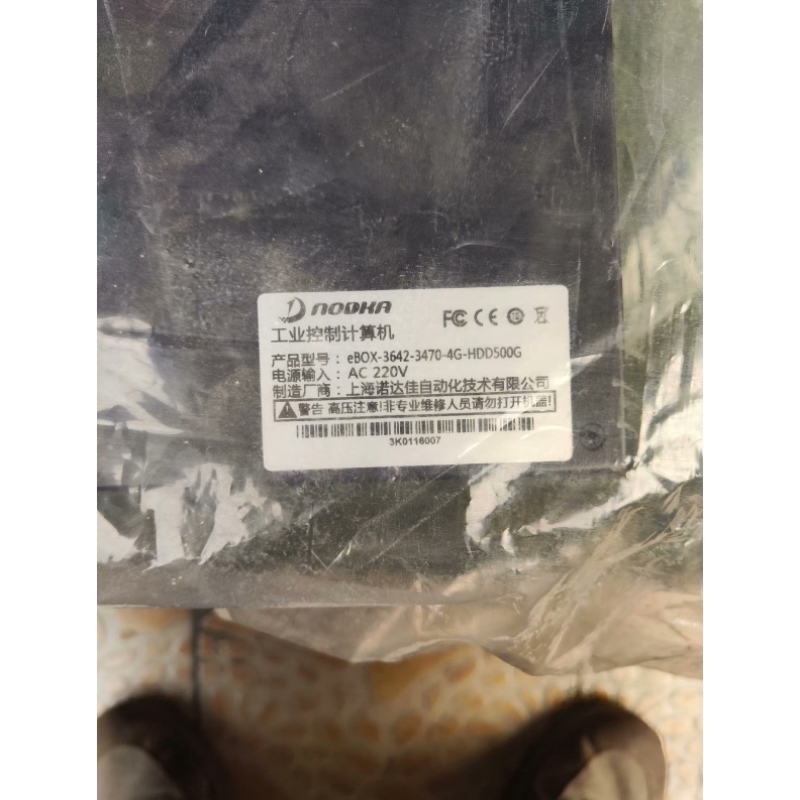 【议价】上海诺达佳工控计算机eBOX-3642-3470-4G-