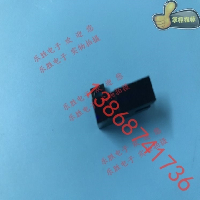 【议价】光电开关传感器914A1 914SC1 921S 921S1 921SA1 914SC