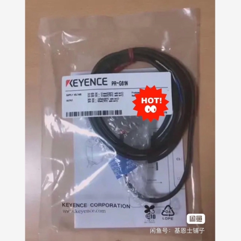 【议价】基恩士PR-G61N PR-FB15N1 PR-FB15N3 PR-FB30CN PR-FB30C