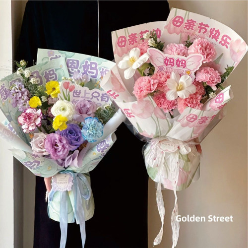 母亲节新款包装纸鲜花花束包花网红纸鲜花礼品背景纸diy花店材料
