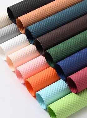 立体压纹纸凹凸纸艺术花束diy材料鲜花包装纸防水花艺包花纸资材