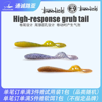 常吉黑坑路亚鳜鱼路亚饵