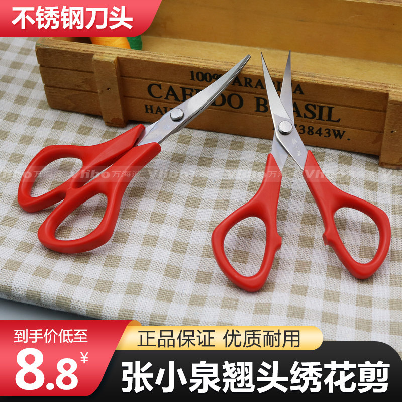 杭州张小泉绣花剪翘头剪图片