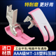 新款 18塑料压脚粉色压脚皮底板工业缝纫机平压脚 AAA级电脑平车MT