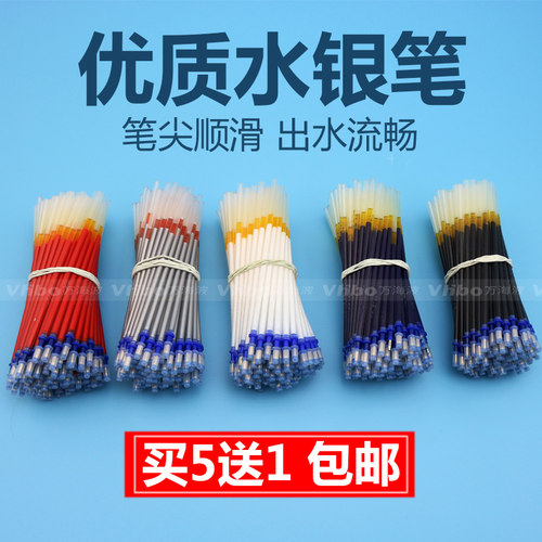 厂家直销优质制鞋划线记号水银