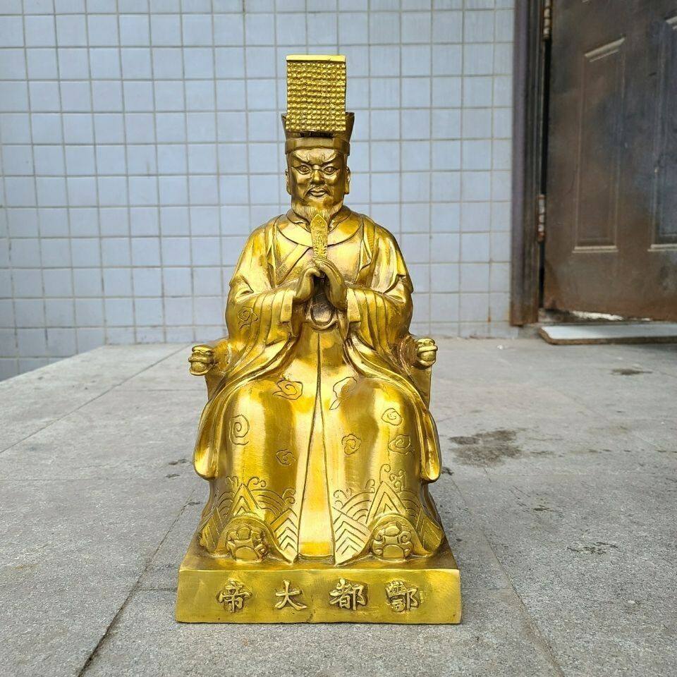 40厘米纯铜酆都大帝铜像铜器工艺品摆件鬼王神像道家神像