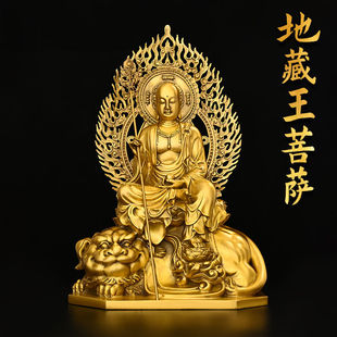 纯铜地藏王摆件地藏菩萨坐谛听铜像大号门店装饰家用佛堂供养佛像