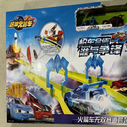 爆冲火箭车奥迪双钻无双赛道轨道