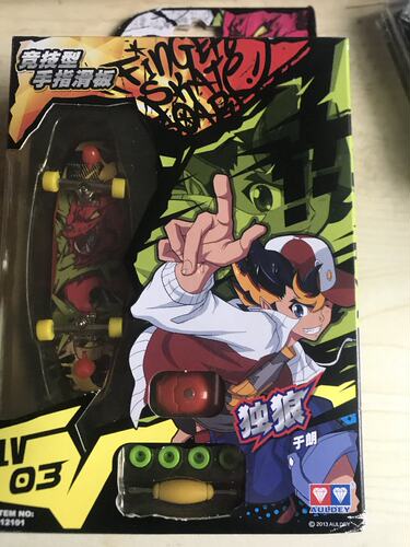 正版奥迪双钻翼空之巅手指滑板