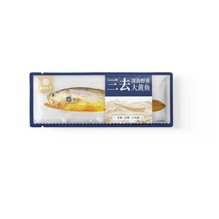 国信水产三去深海野游大黄鱼400g×2条 新鲜冷冻东海黄花鱼深海鱼