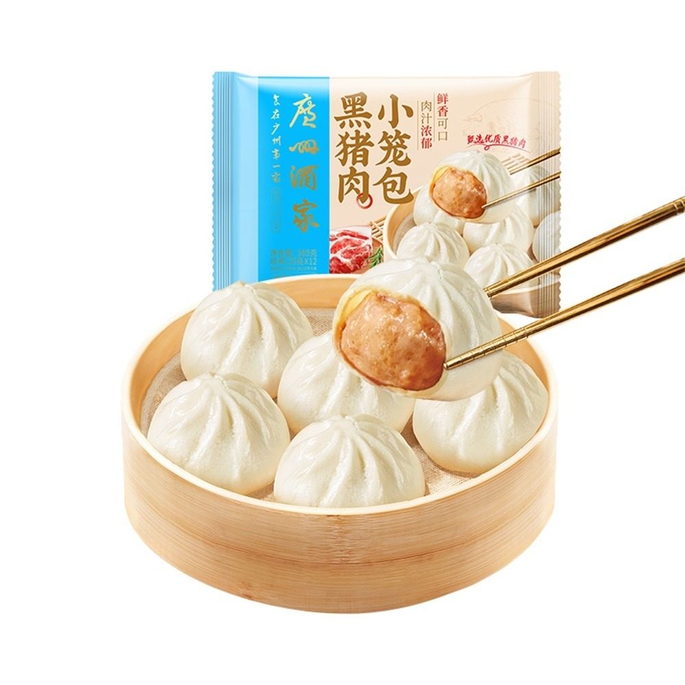 广州酒家黑猪肉小笼包300g×10袋 营养早餐广式早茶包点方便速食,粮油调味/速食/干货/烘焙,包点,淘宝优惠券,粉丝福利购,淘宝优惠卷