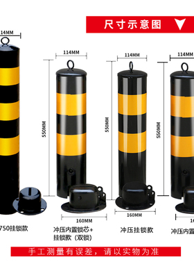 汽车挡车停车桩车位锁地锁阻车位占位防占用神器活动立柱地桩路障