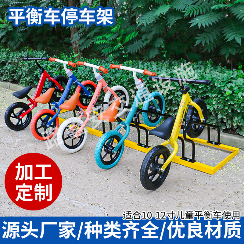 儿童平衡车停放架螺旋卡位立式自行车架不锈钢电动车支架停车架