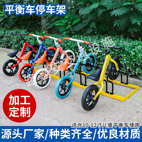 路鑫安平衡车车架自产自销