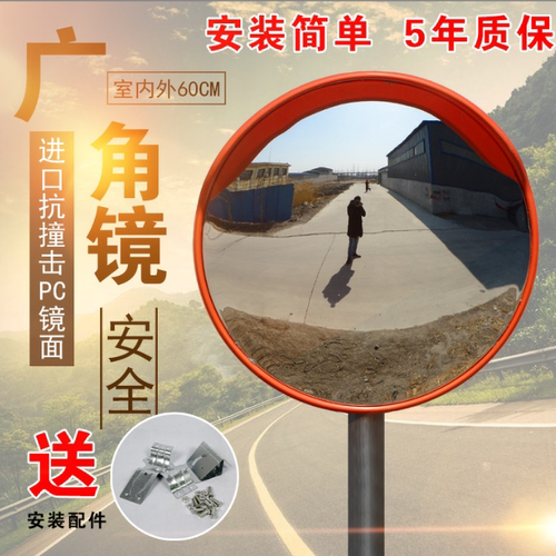 路鑫安广角镜自产自销