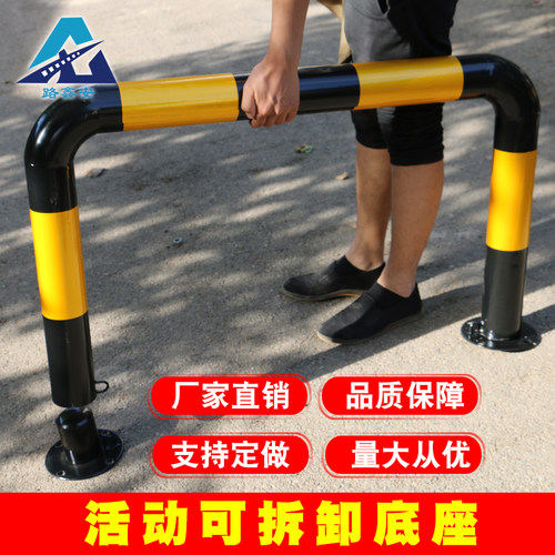 可拆卸加油站防撞栏分体挡车器