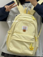 Сборник молока желтый