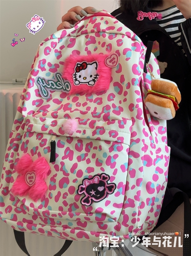 甜酷少女双肩包宝藏背包