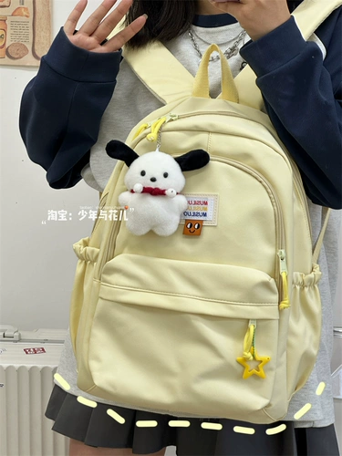 Сливочный японский брендовый ранец, рюкзак, широкая цветовая палитра, подходит для студента, для средней школы