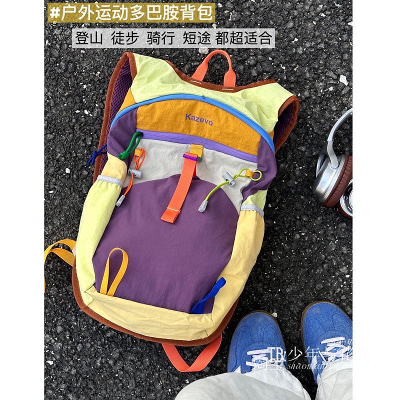 户外登山包女小众多巴胺撞色轻量防泼水徒步背包2025新款骑行包男