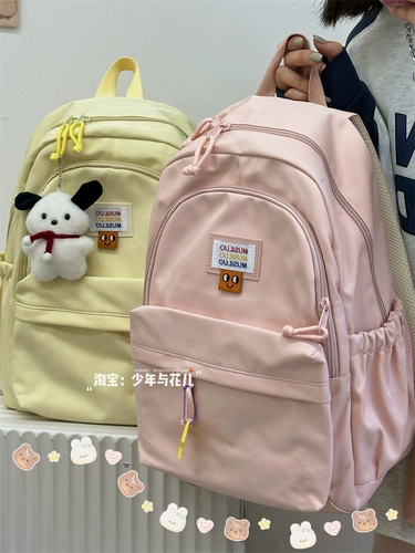 Сливочный японский брендовый ранец, рюкзак, широкая цветовая палитра, подходит для студента, для средней школы